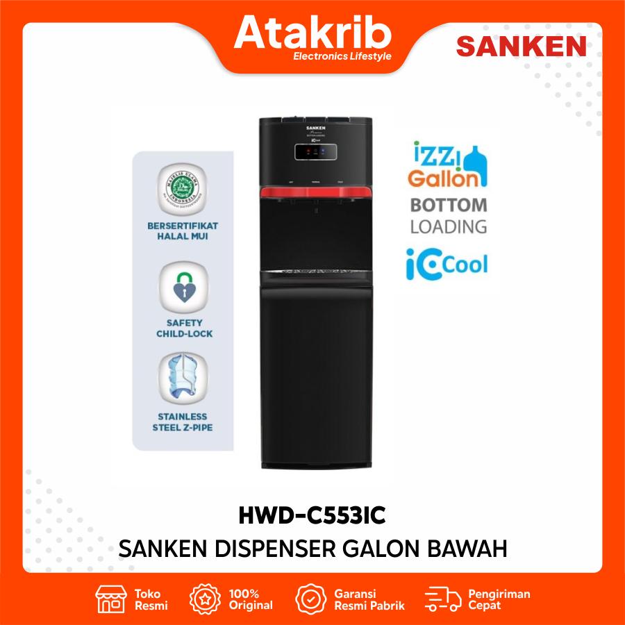 SANKEN DISPENSER HWD-C553IC